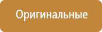 оборудование для очистки атмосферного воздуха