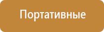 устройство автоматического освежителя воздуха