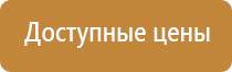 аэрозоль освежитель воздуха автоматический