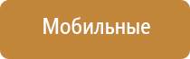 ароматизатор для дома электрический в розетку