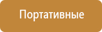 автоматическая система освежителя воздуха